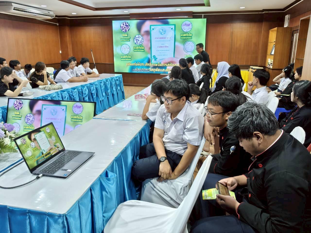 ภาพประกอบที่ 7