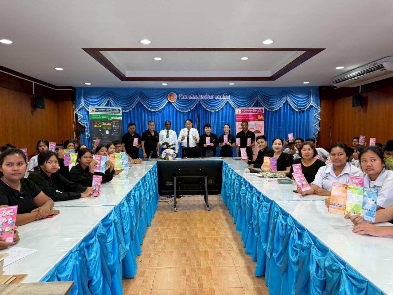 ภาพประกอบที่ 9