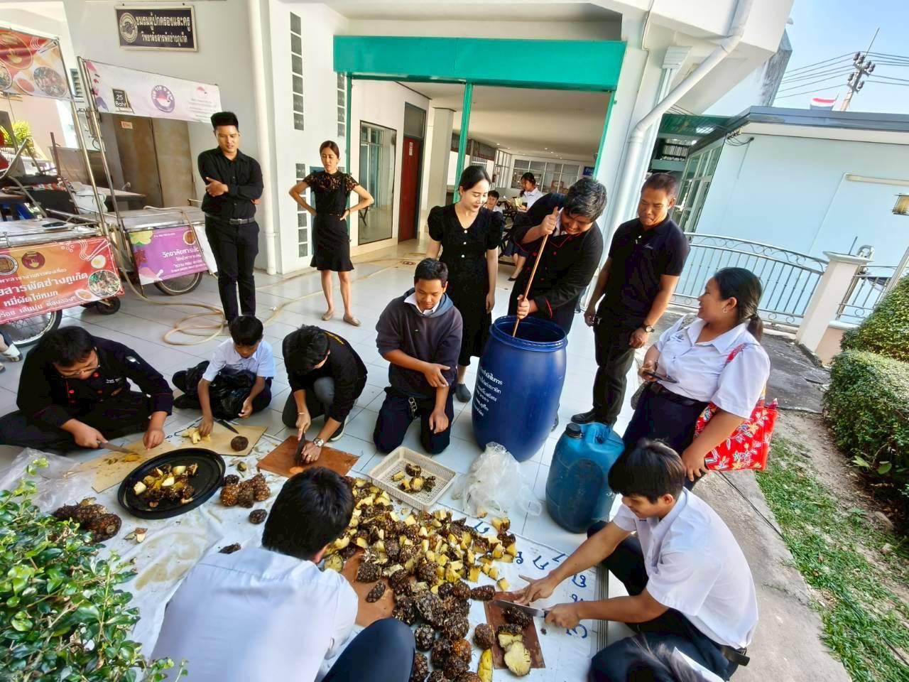 ภาพประกอบที่ 10