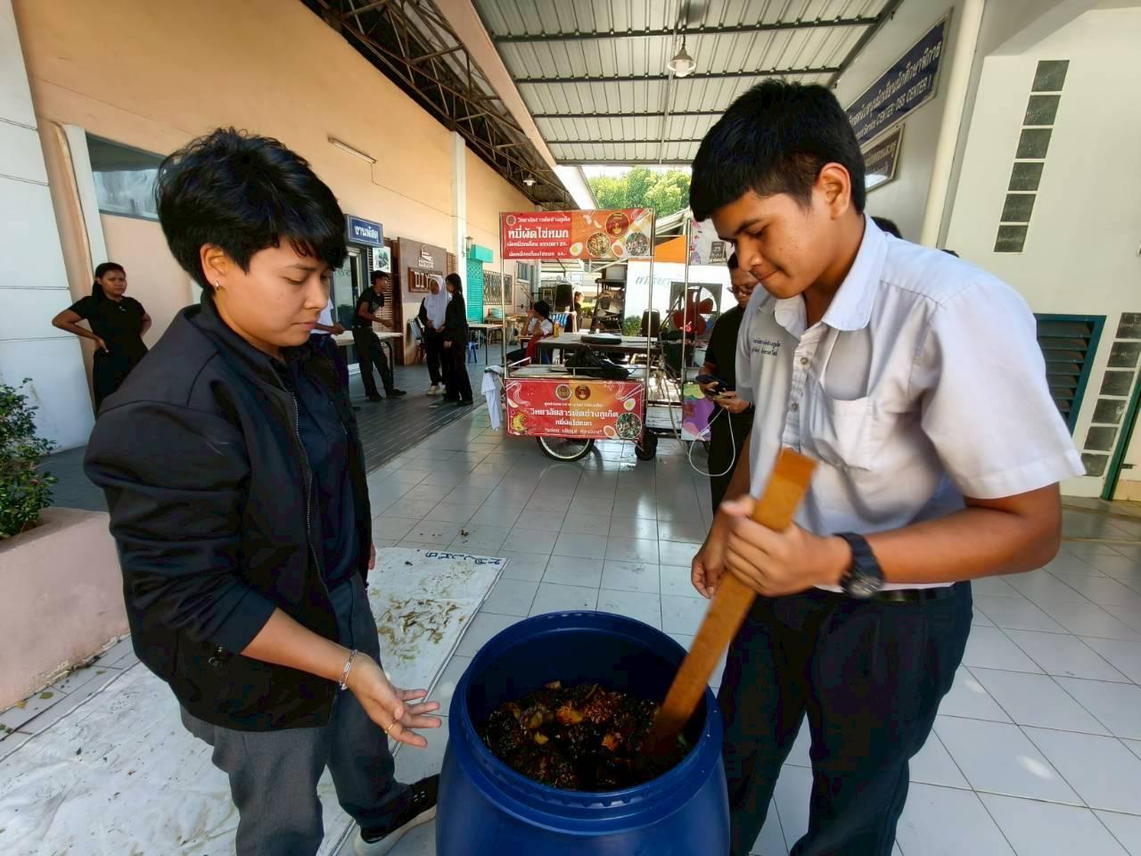 ภาพประกอบที่ 12