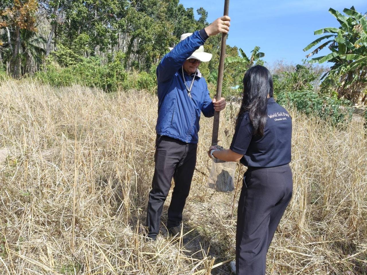 ภาพประกอบที่ 3