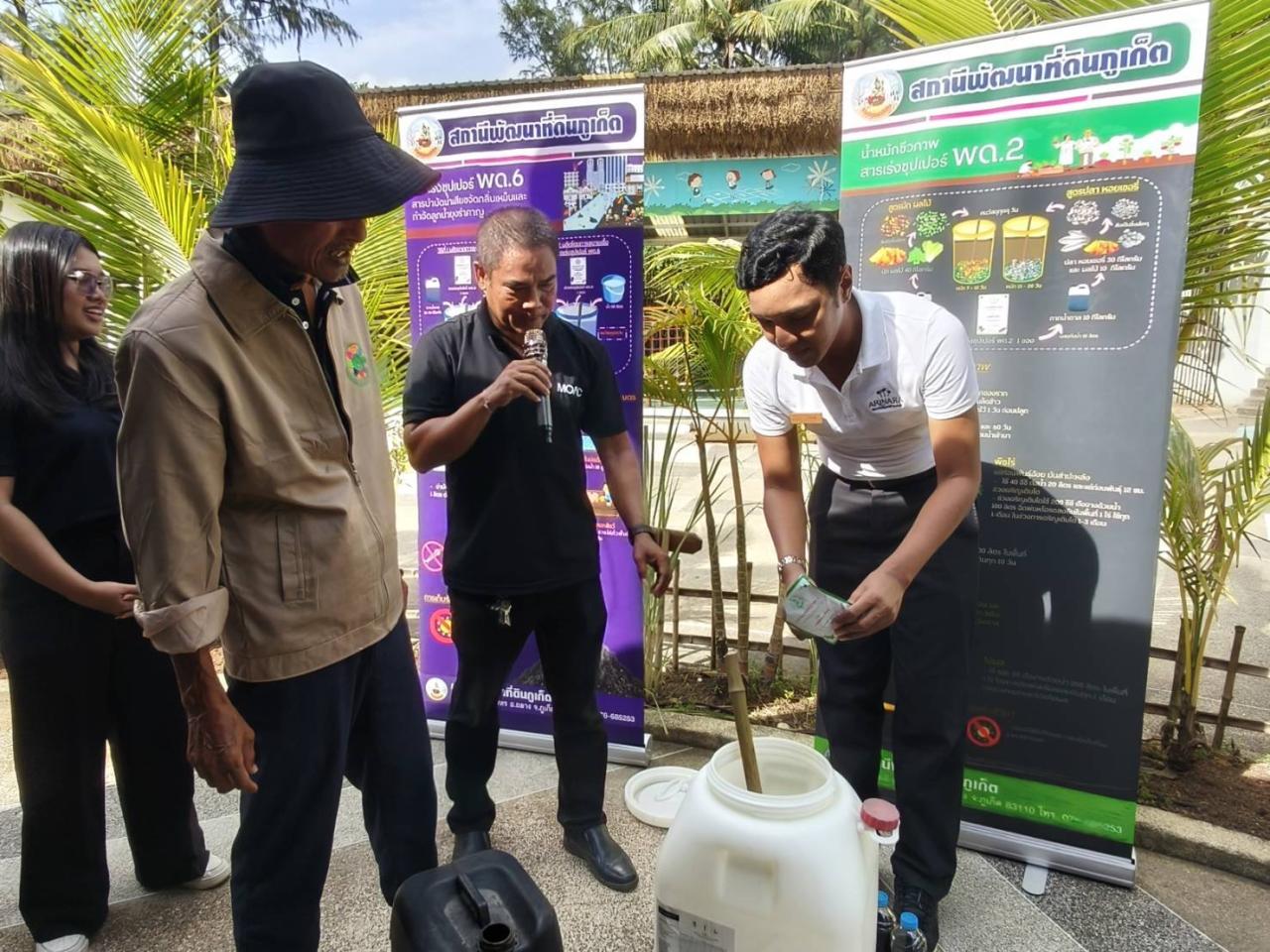 ภาพประกอบที่ 2