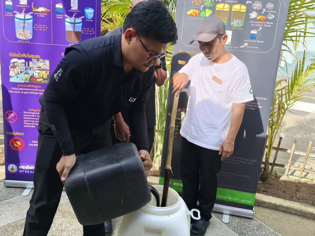 ภาพประกอบที่ 3