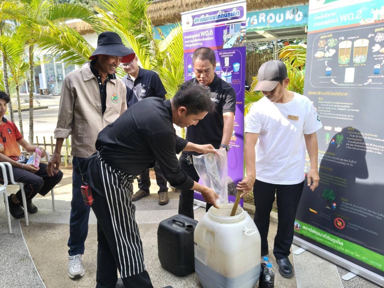 ภาพประกอบที่ 4