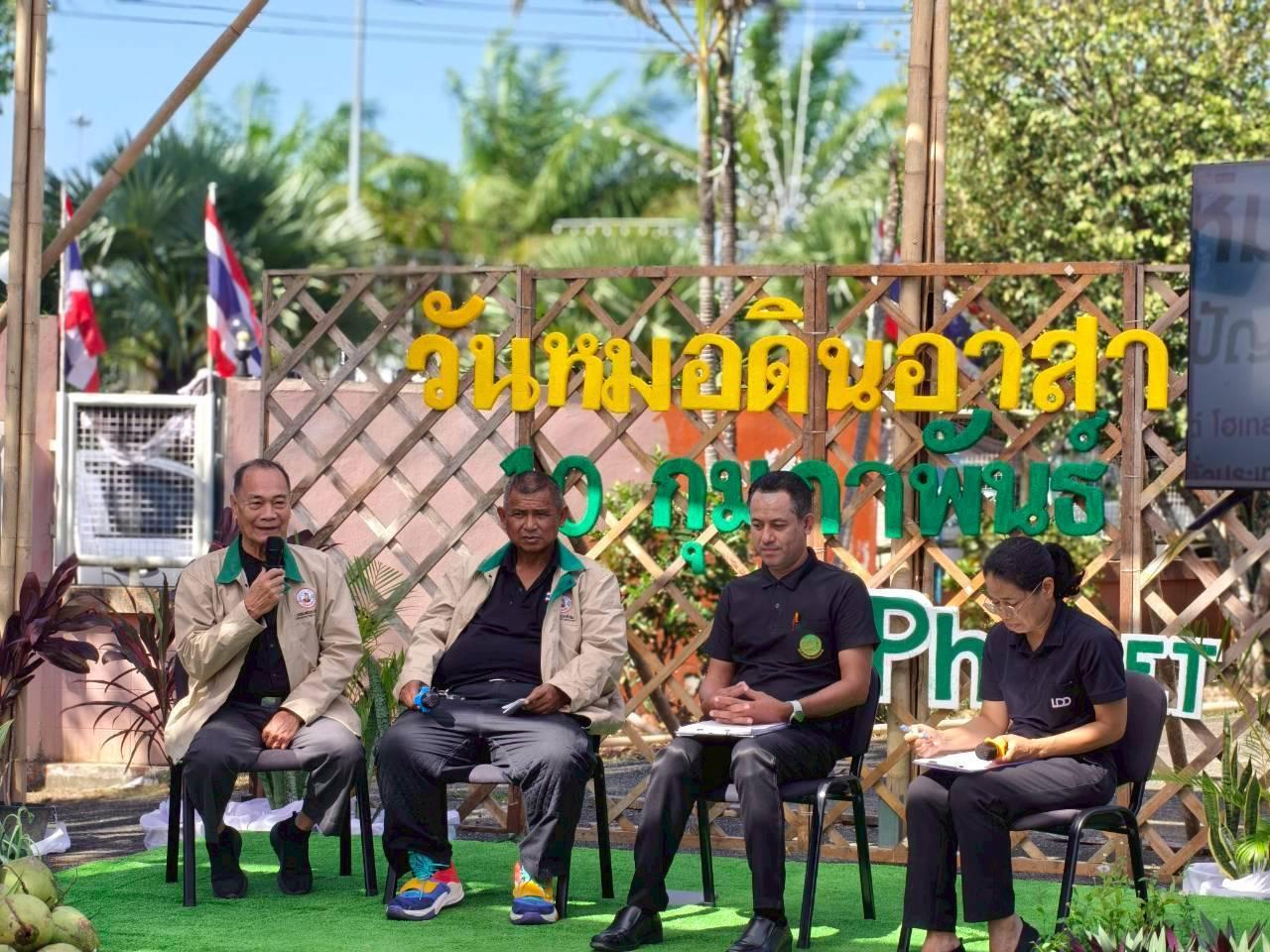 ภาพประกอบที่ 5