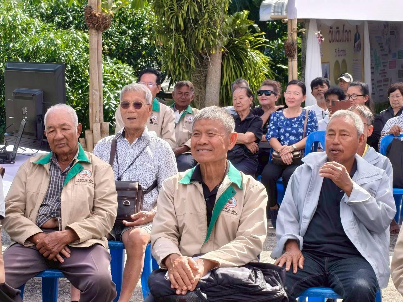 ภาพประกอบที่ 6