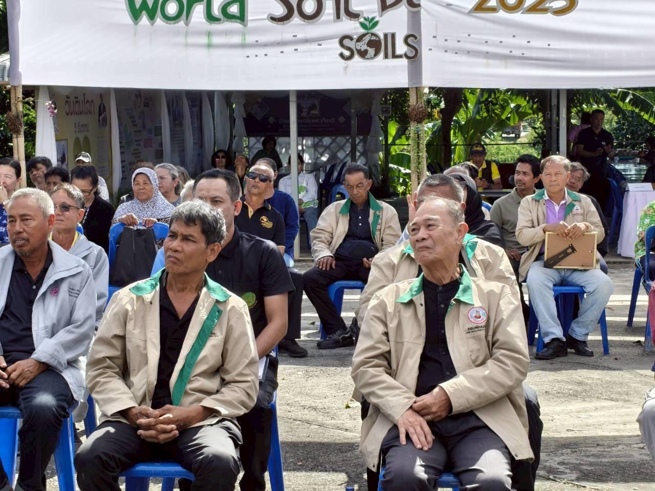 ภาพประกอบที่ 7