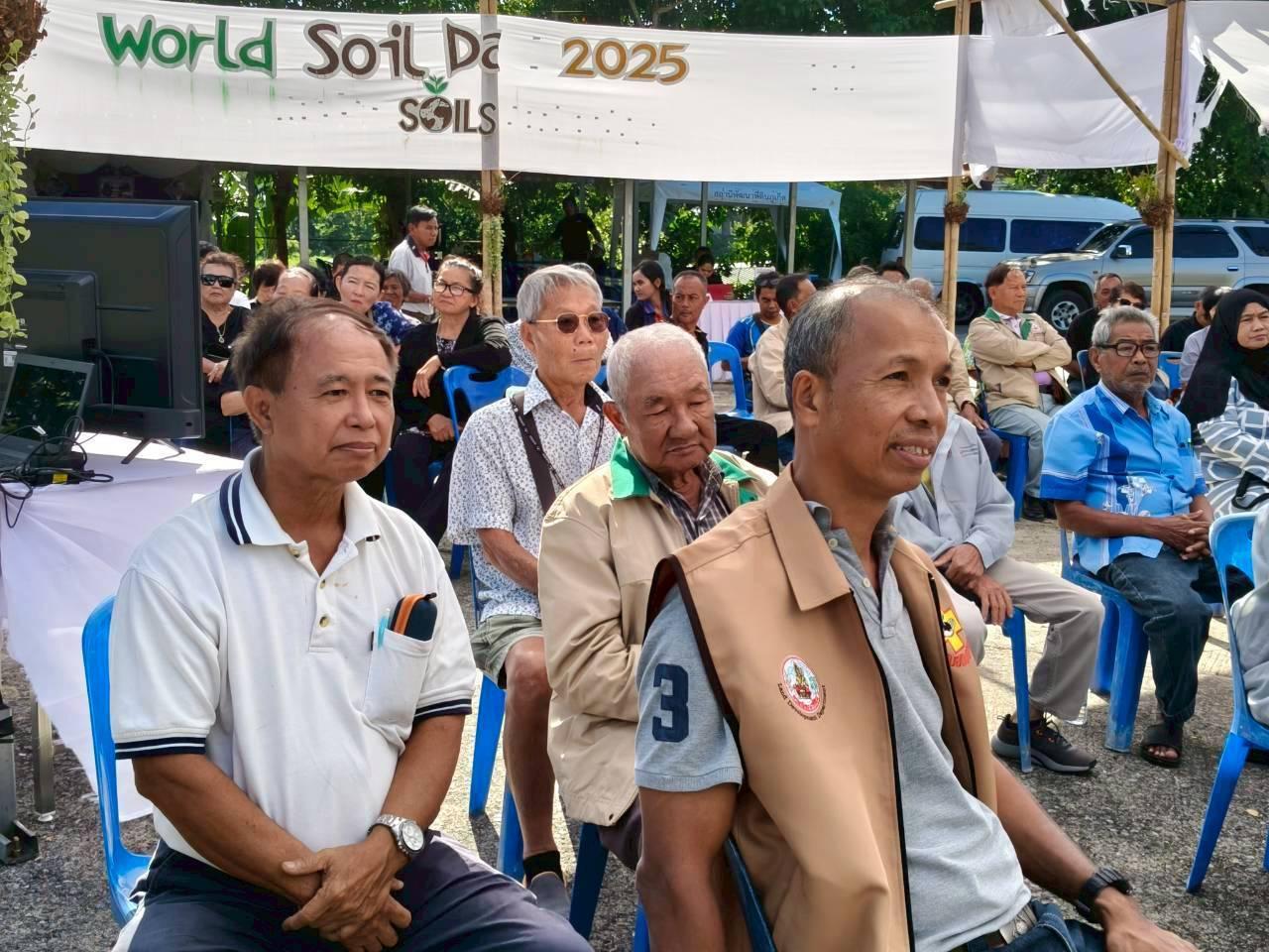 ภาพประกอบที่ 10