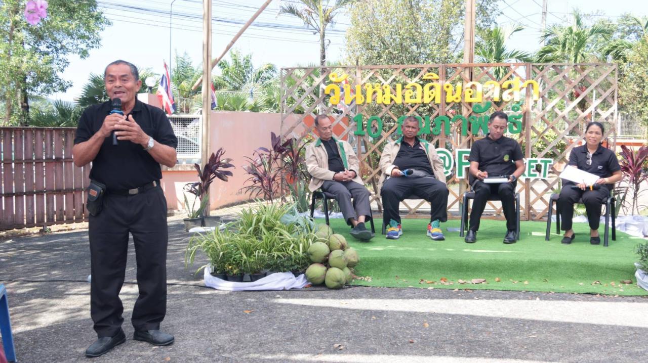 ภาพประกอบที่ 11