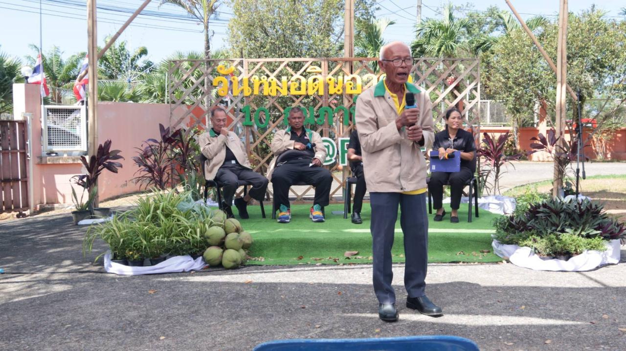 ภาพประกอบที่ 12