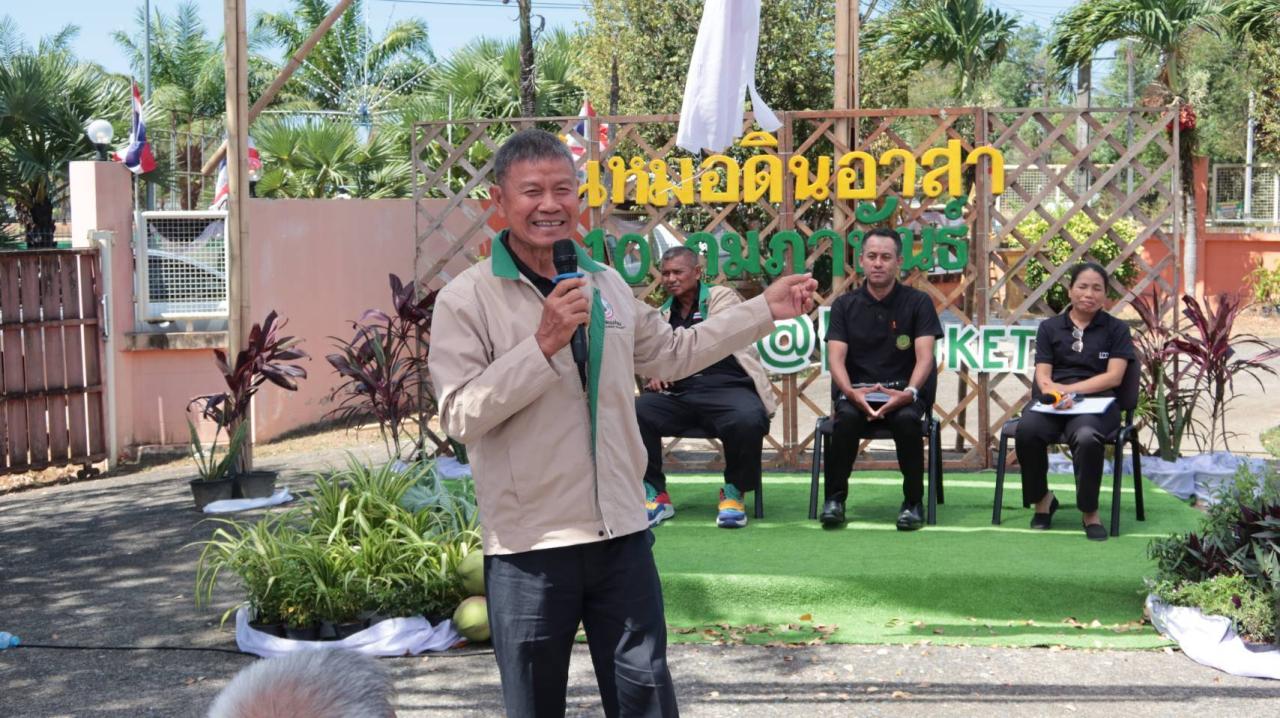 ภาพประกอบที่ 13