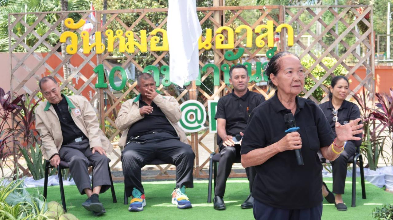 ภาพประกอบที่ 14