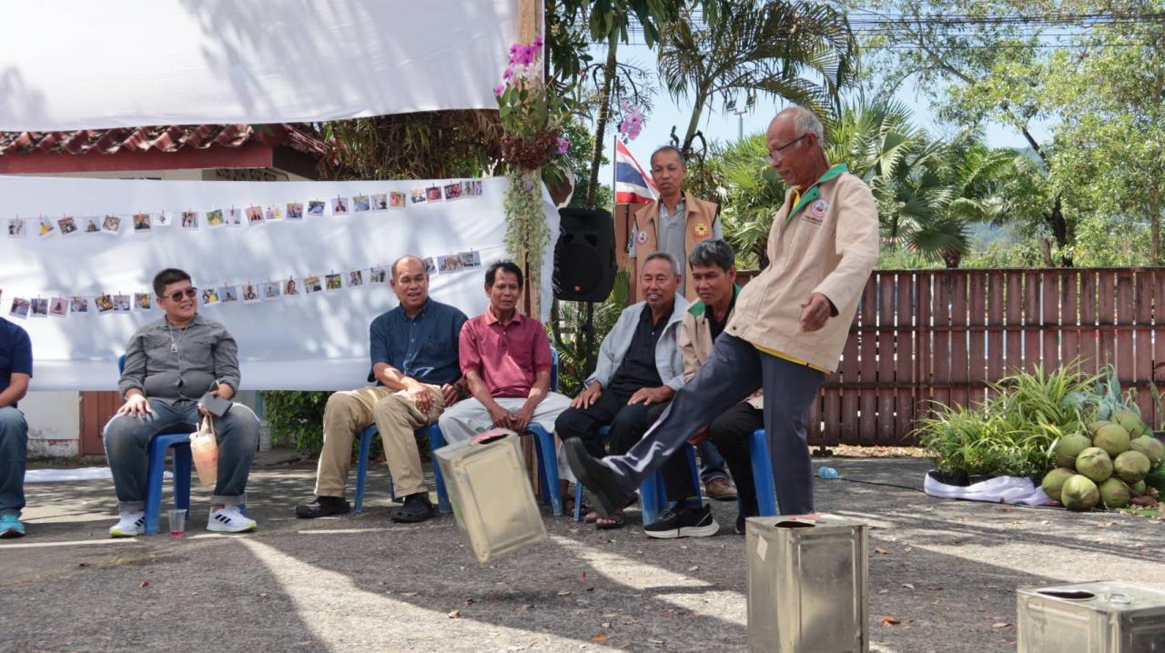 ภาพประกอบที่ 16