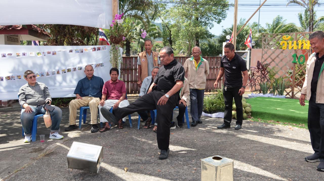 ภาพประกอบที่ 17