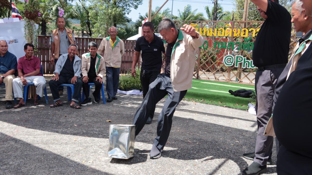 ภาพประกอบที่ 18