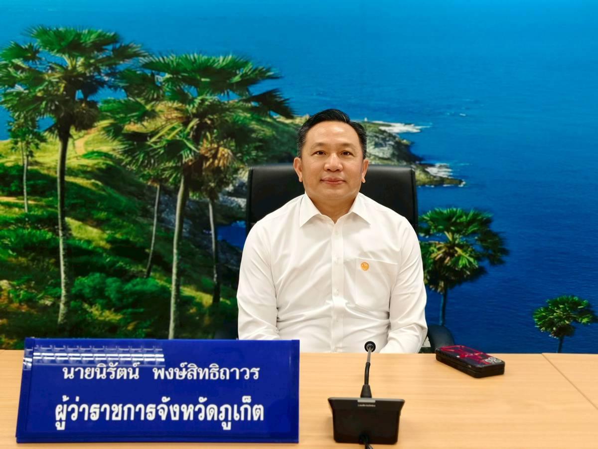 ภาพประกอบที่ 0