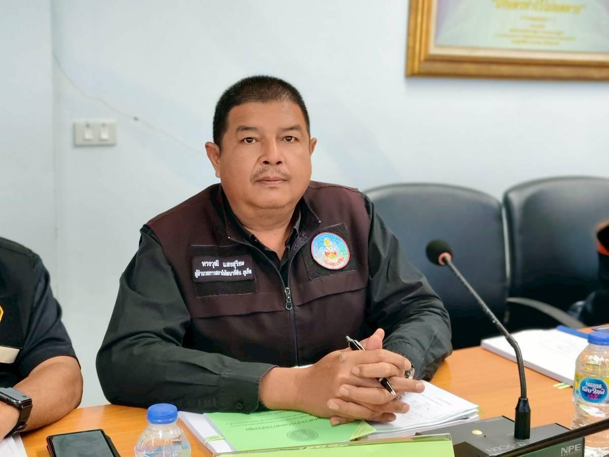 ภาพประกอบที่ 2