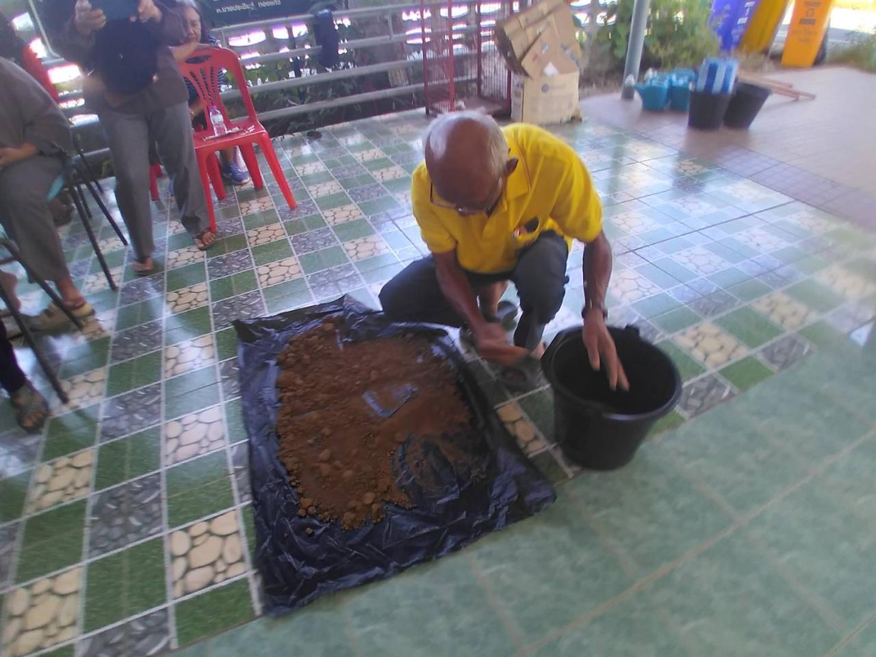 ภาพประกอบที่ 4