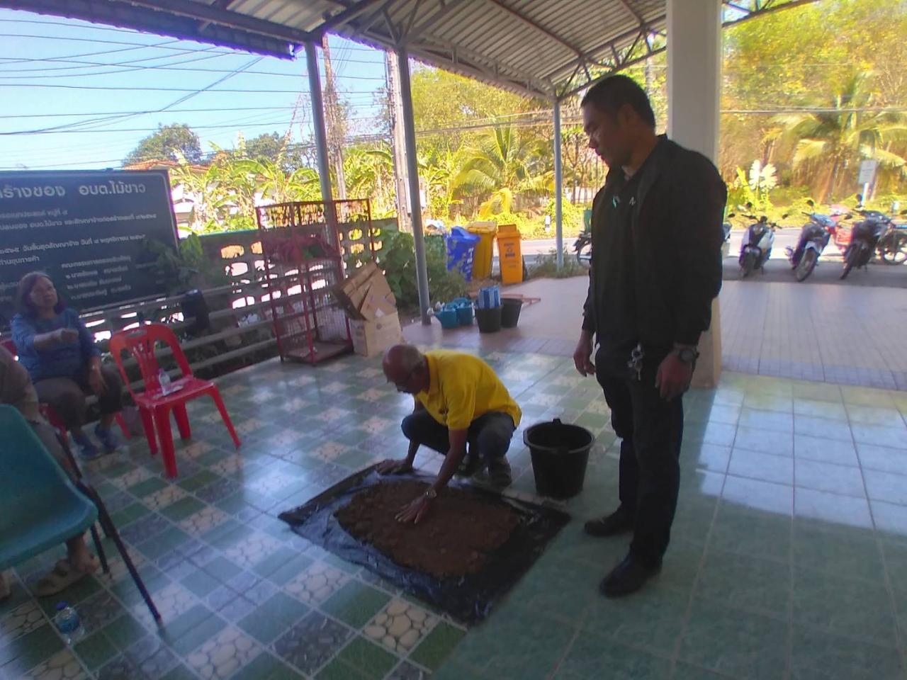 ภาพประกอบที่ 5