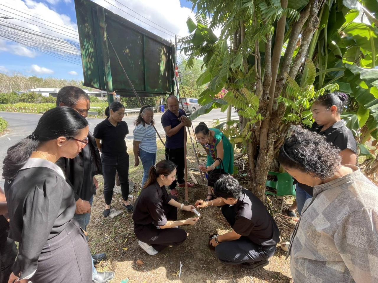 ภาพประกอบที่ 6