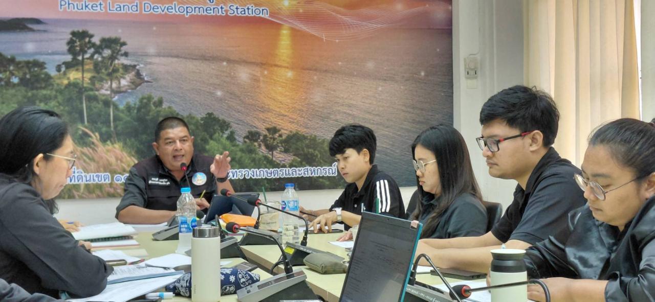 ภาพประกอบที่ 0