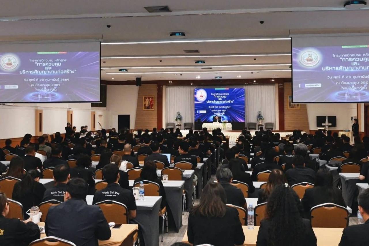 ภาพประกอบที่ 3