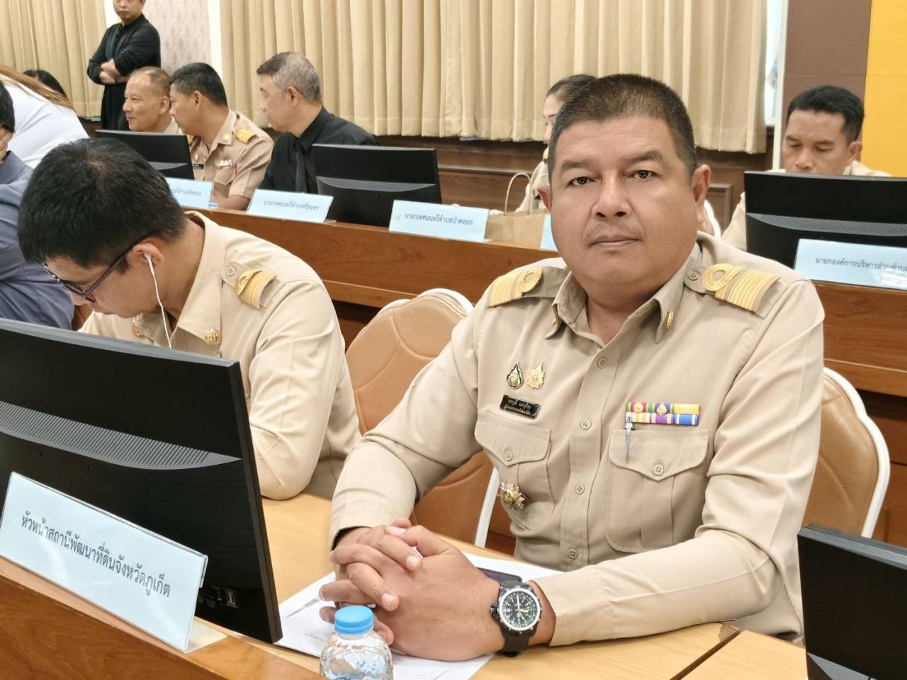 ภาพประกอบที่ 1