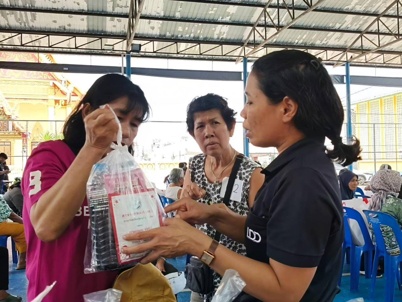 ภาพประกอบที่ 2