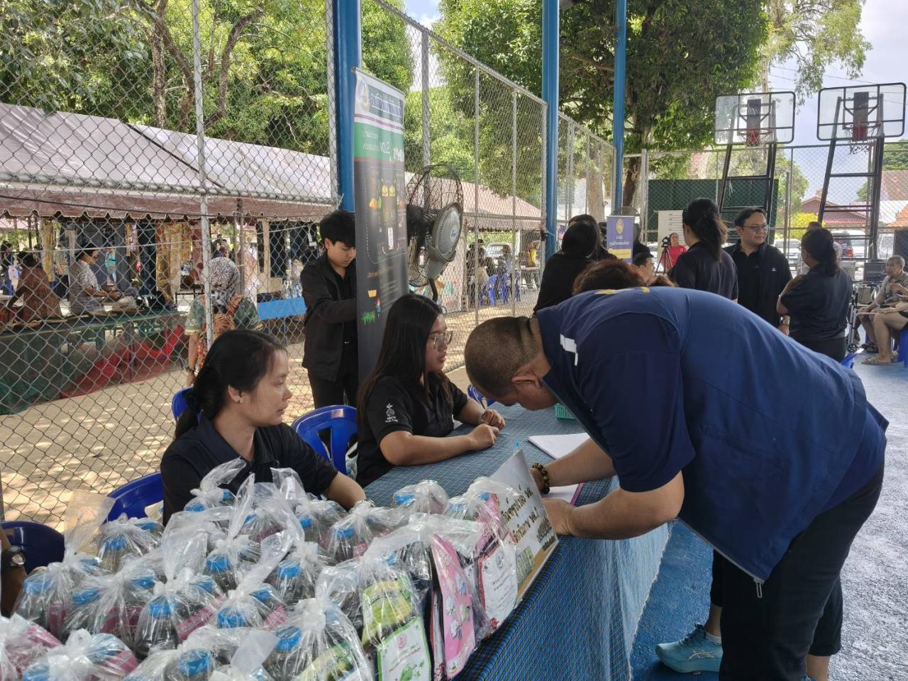 ภาพประกอบที่ 5