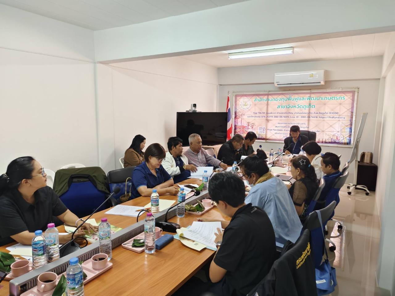 ภาพประกอบที่ 1