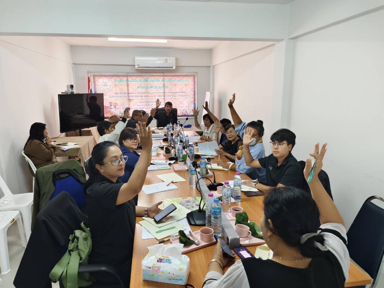 ภาพประกอบที่ 2