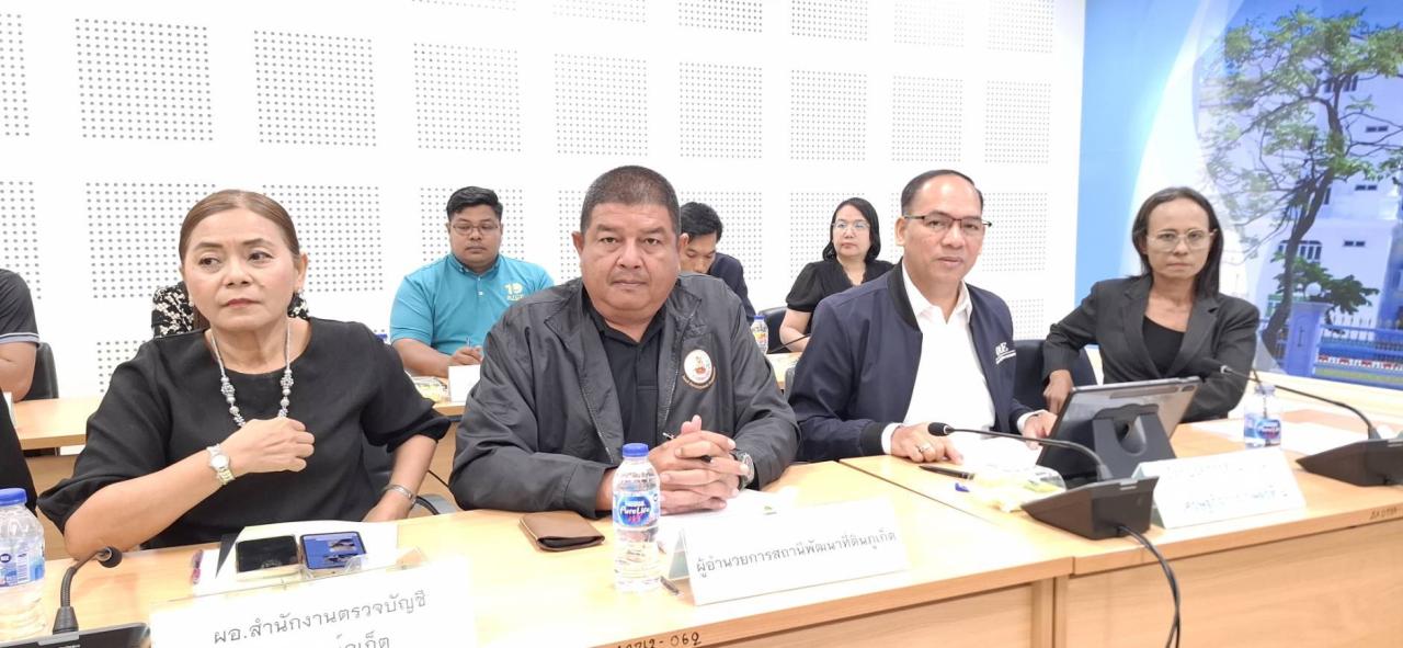 ภาพประกอบที่ 0