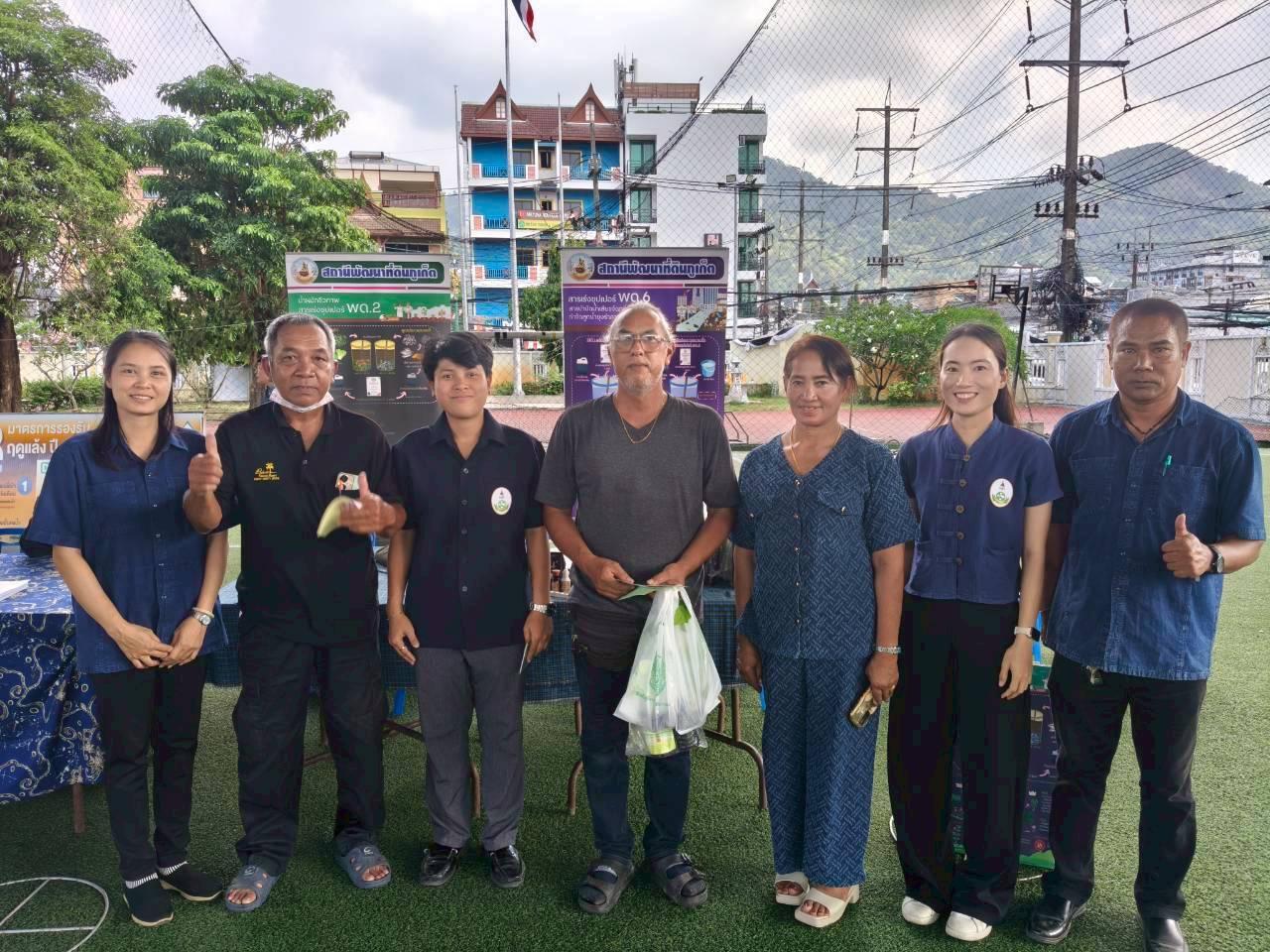 ภาพประกอบที่ 3