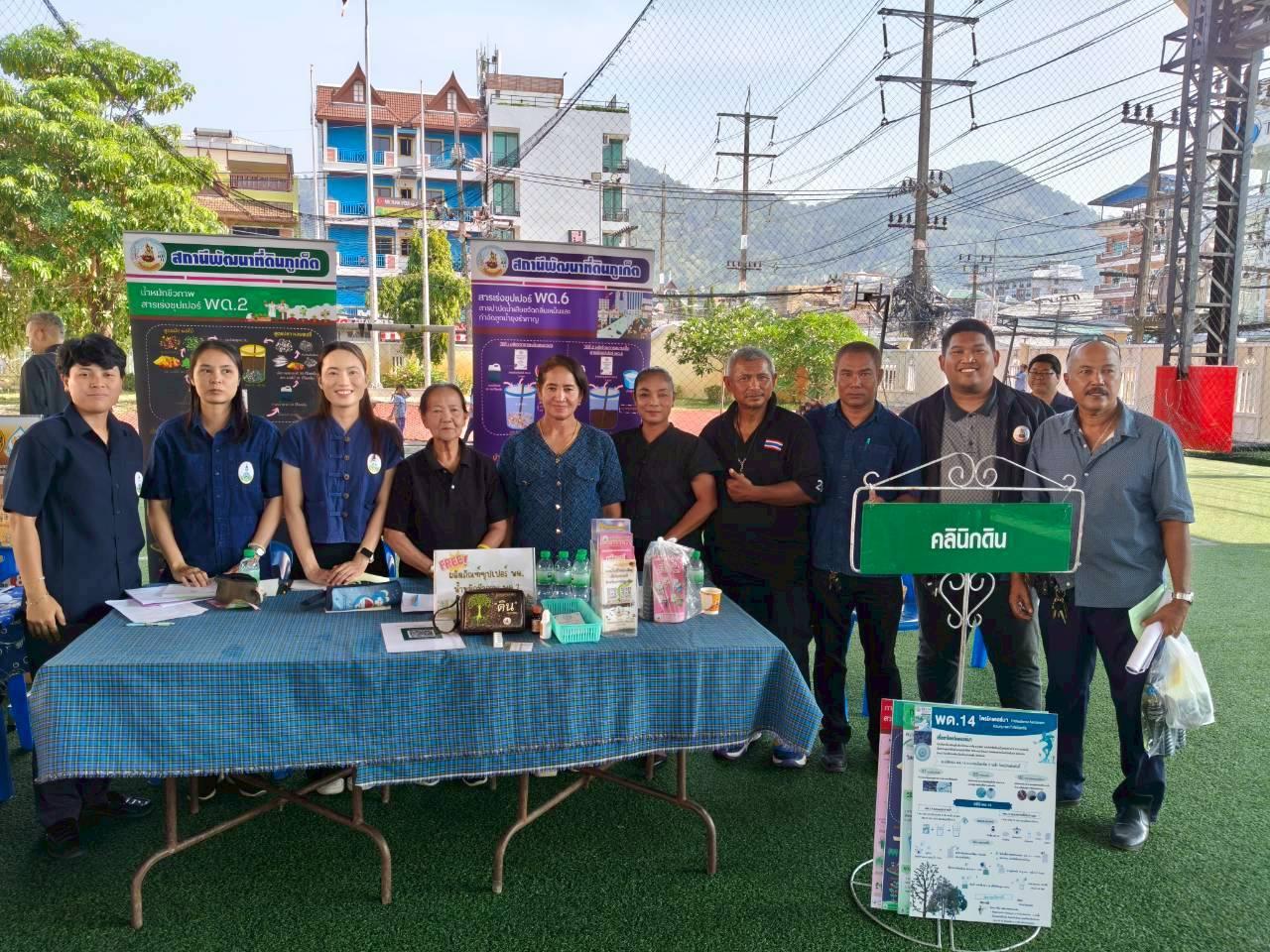 ภาพประกอบที่ 7