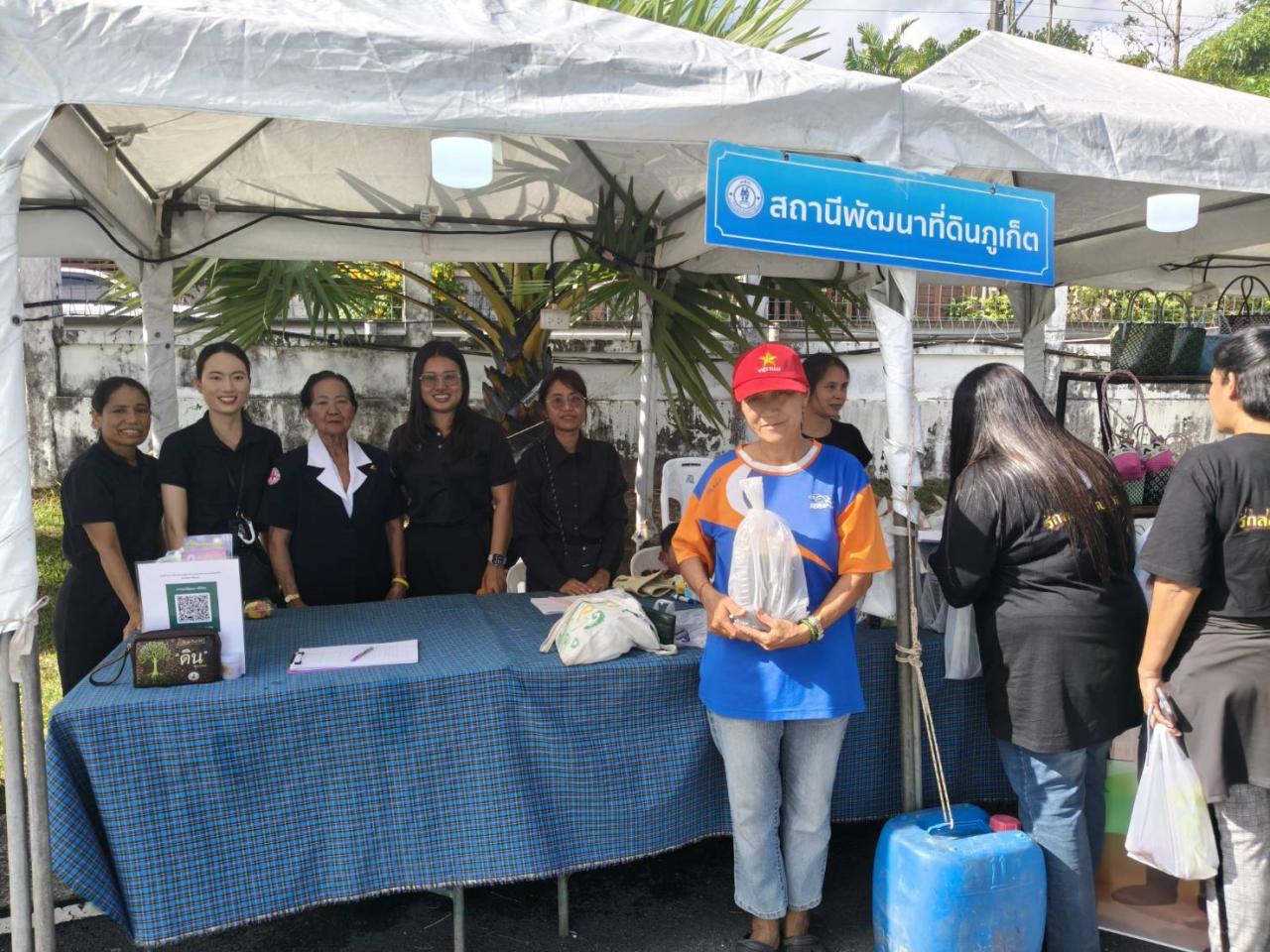 ภาพประกอบที่ 1