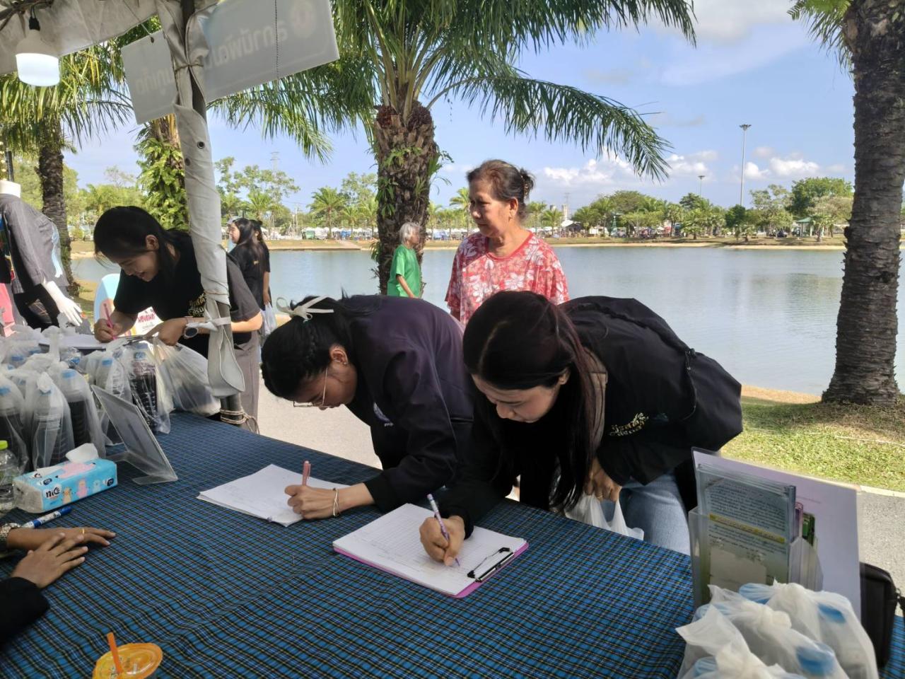 ภาพประกอบที่ 2