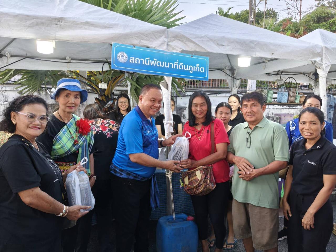 ภาพประกอบที่ 3