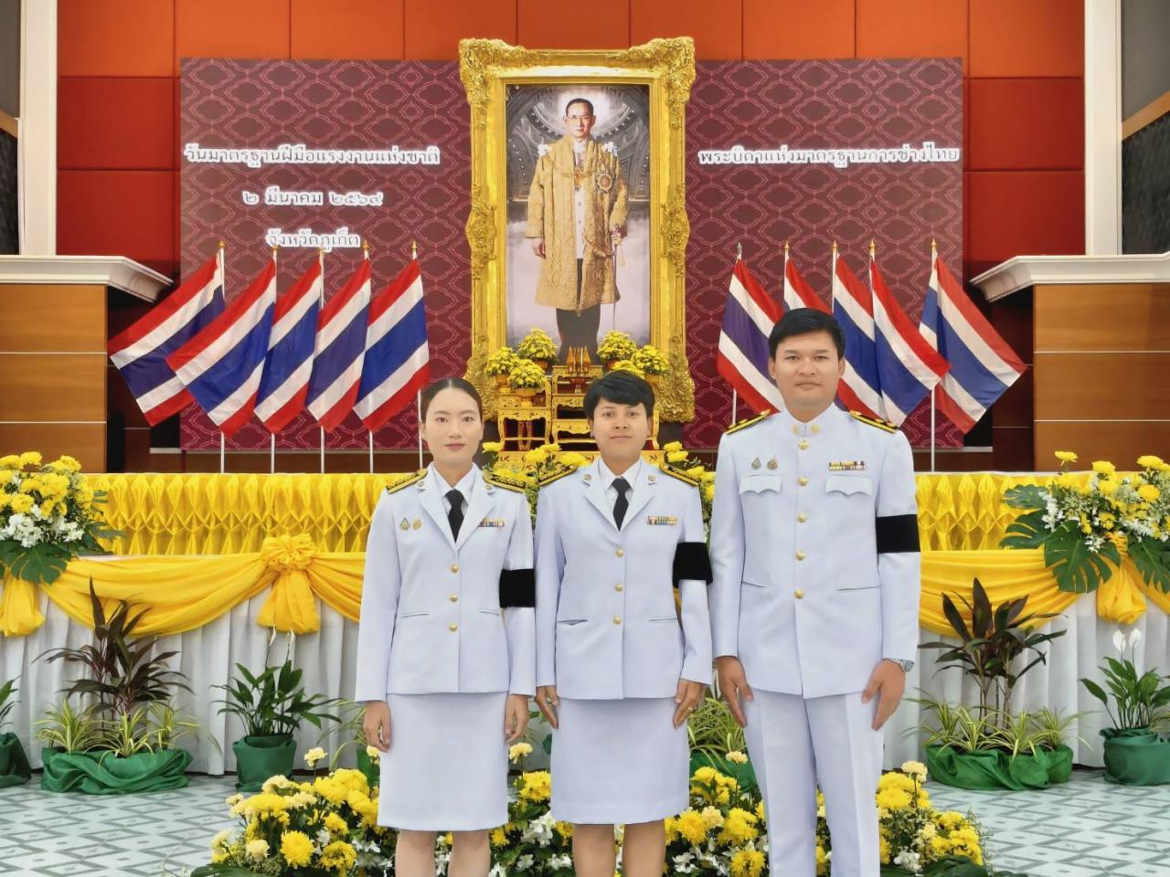 ภาพประกอบที่ 0