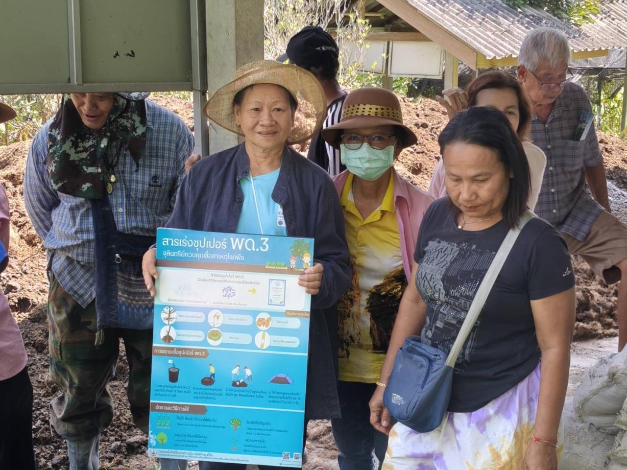 ภาพประกอบที่ 9