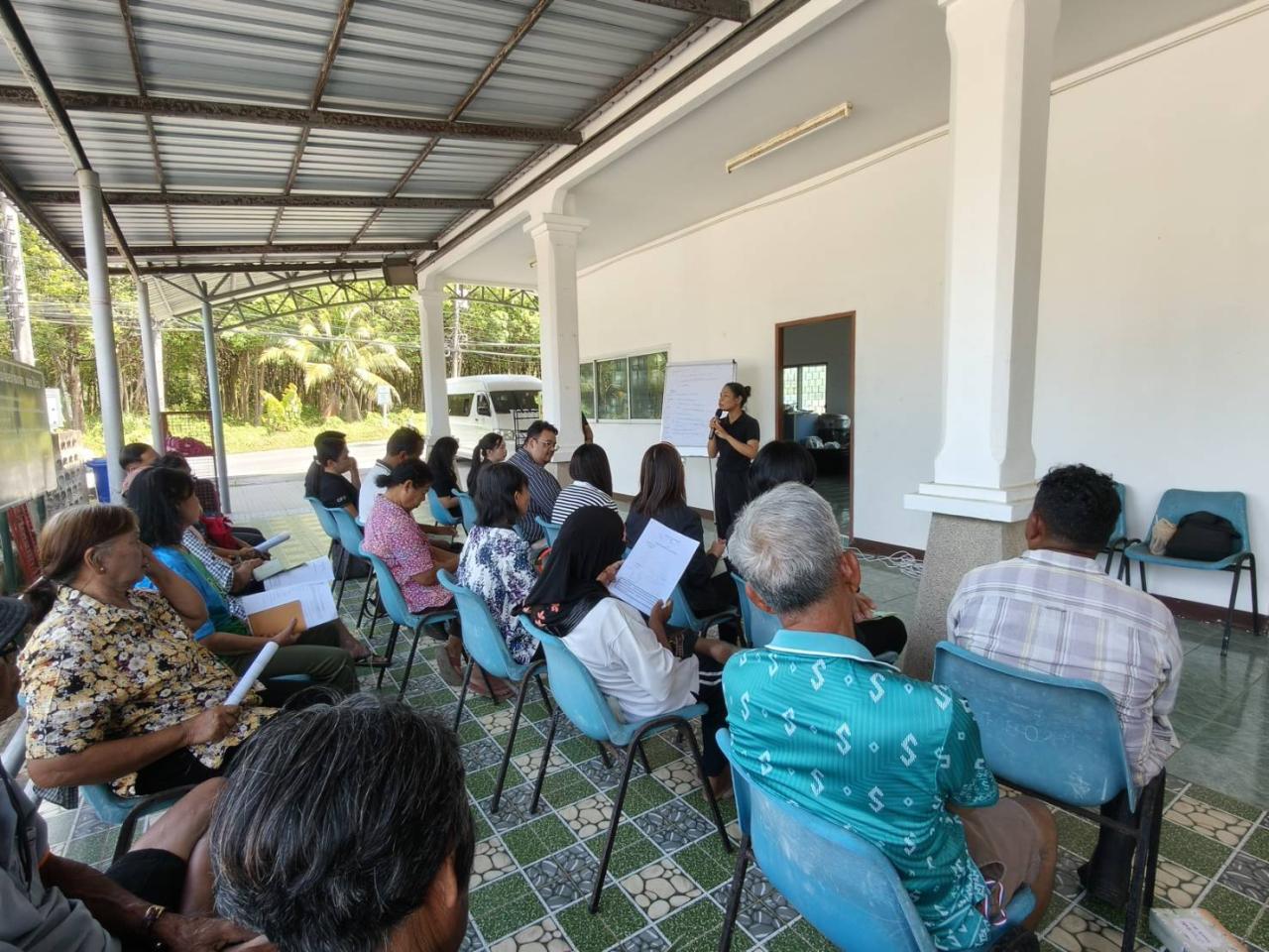 ภาพประกอบที่ 2