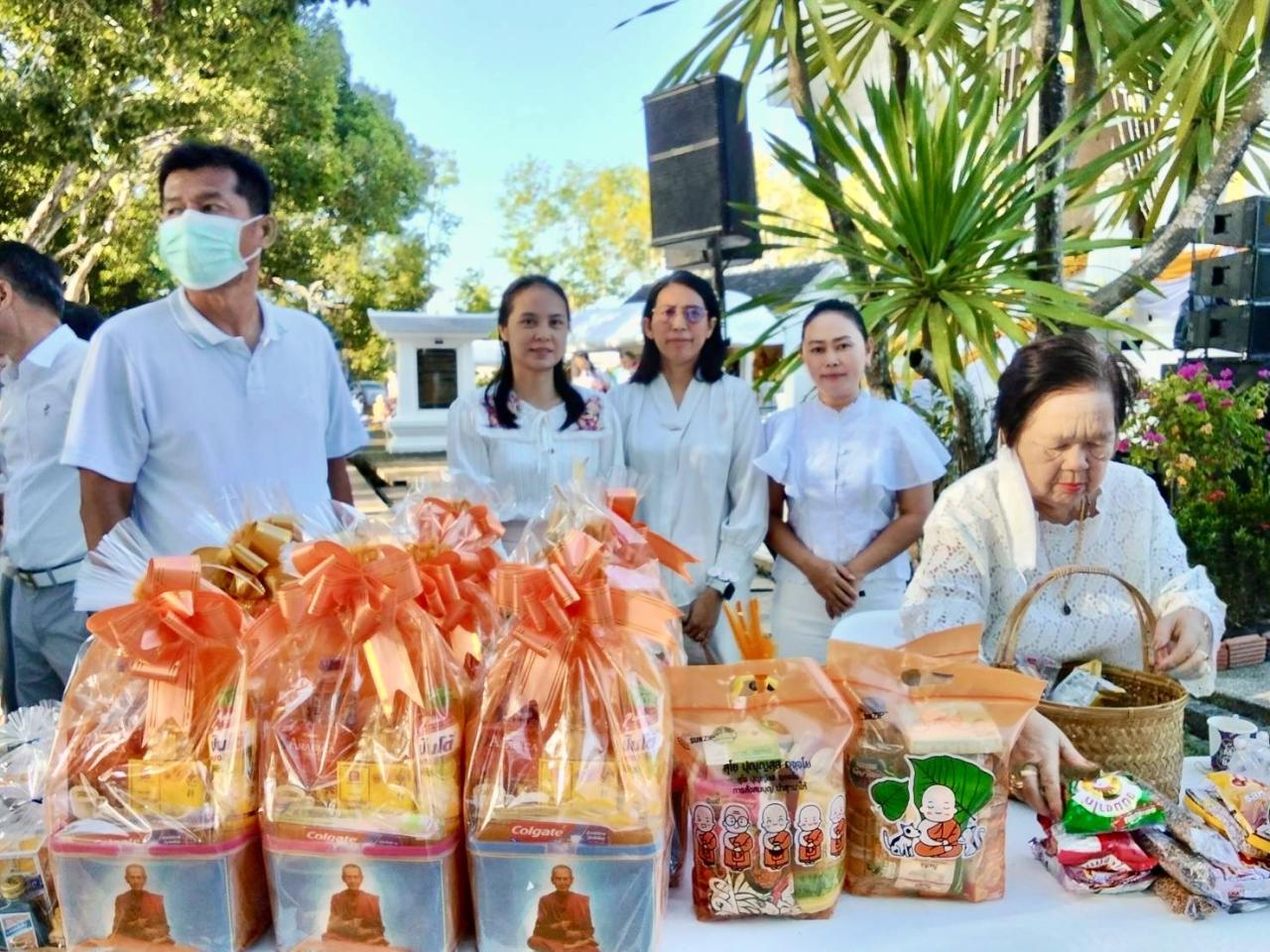 ภาพประกอบที่ 2