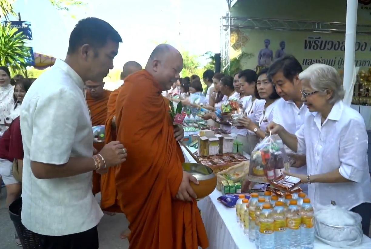 ภาพประกอบที่ 6