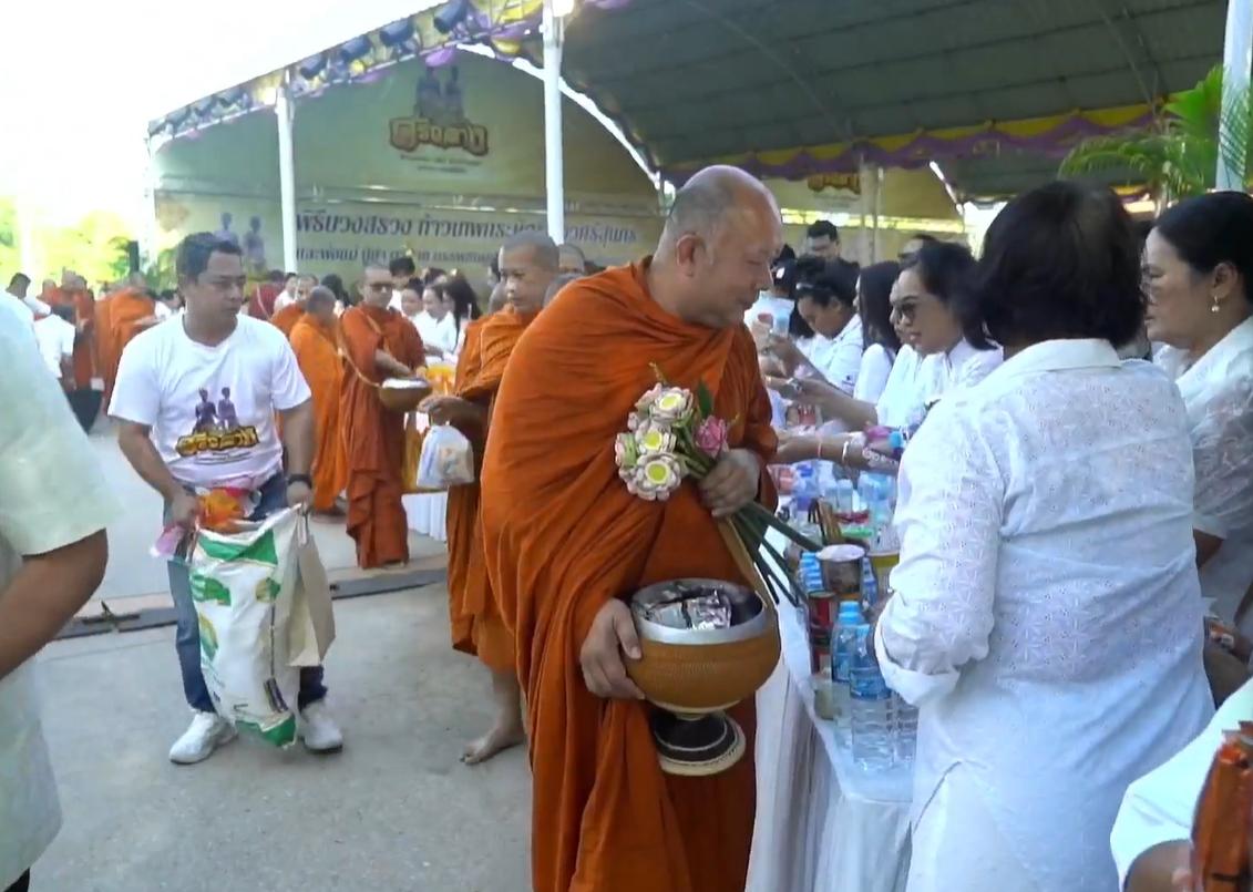 ภาพประกอบที่ 7