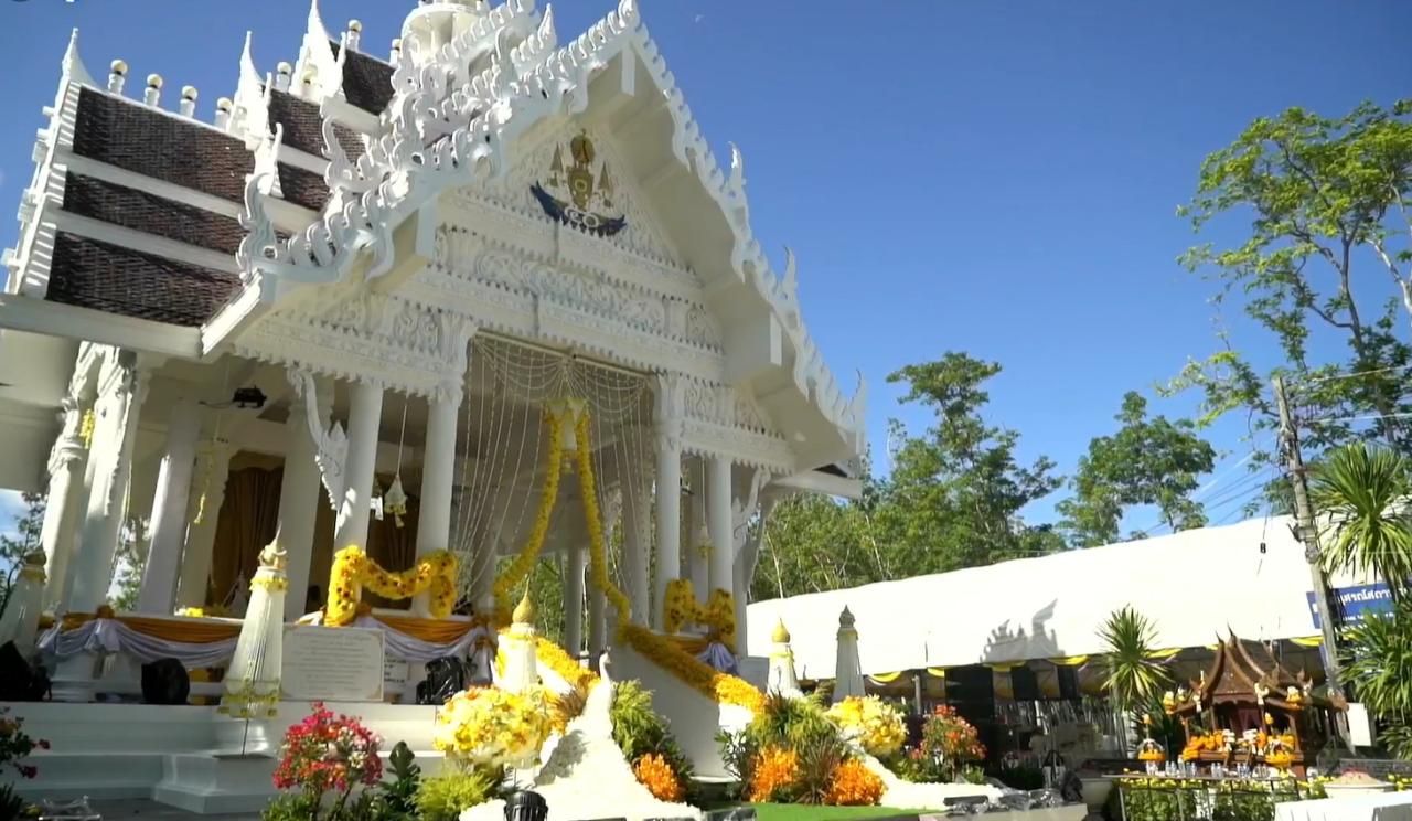 ภาพประกอบที่ 8