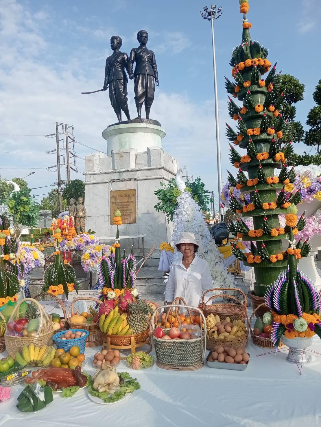 ภาพประกอบที่ 11