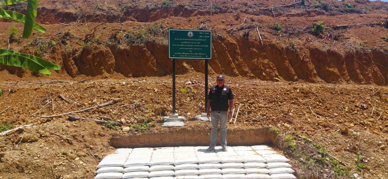 ภาพประกอบที่ 2