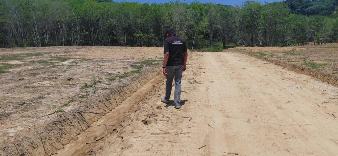 ภาพประกอบที่ 7