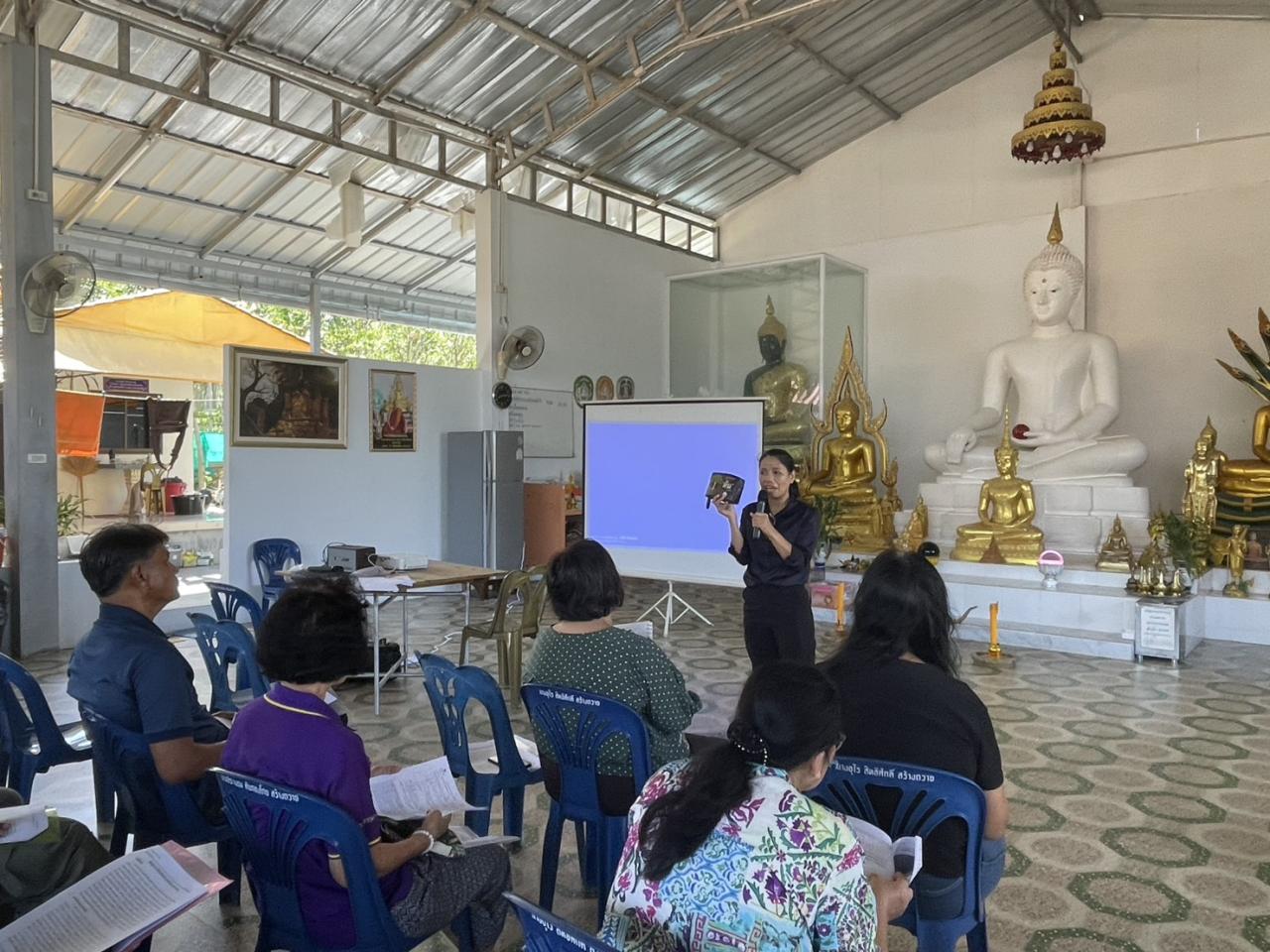 ภาพประกอบที่ 2