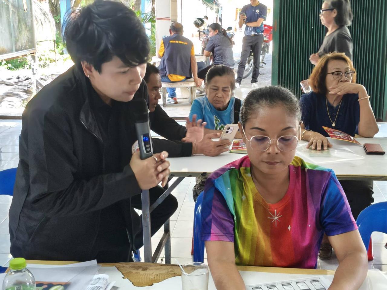 ภาพประกอบที่ 1
