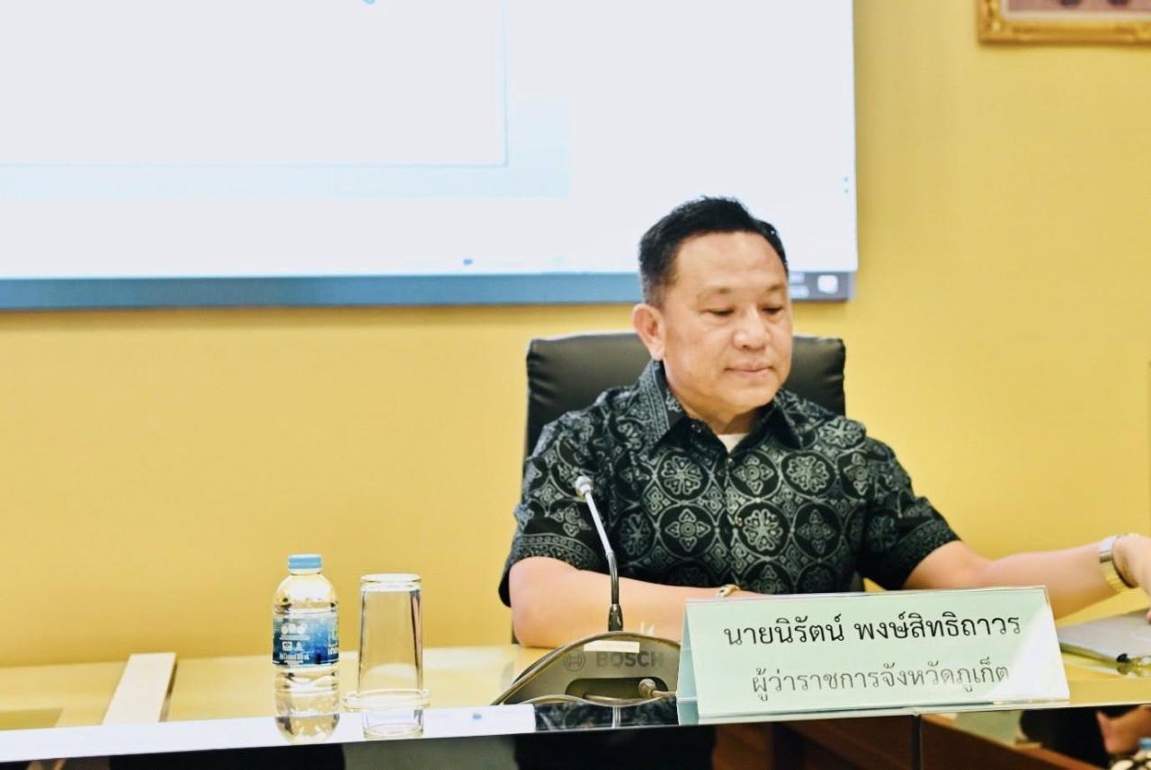 ภาพประกอบที่ 0
